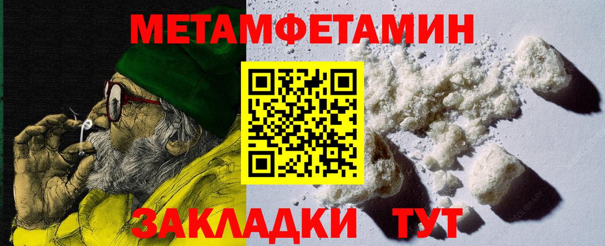 Amphetamine 98%  Вход с VPN  Амфетамин  Печора 
