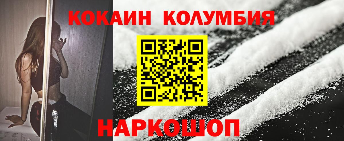 Cocaine 99%  Cocaine 99%  Печора  Вход с VPN 