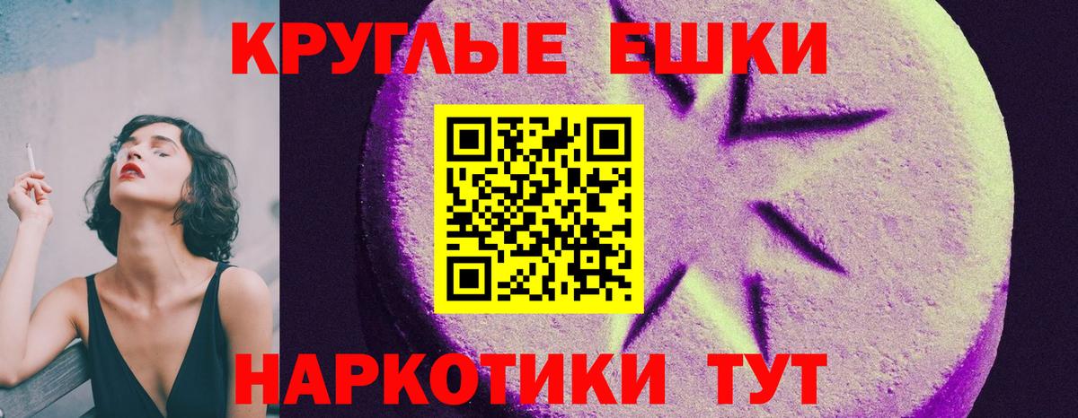 Ecstasy Cube Печора