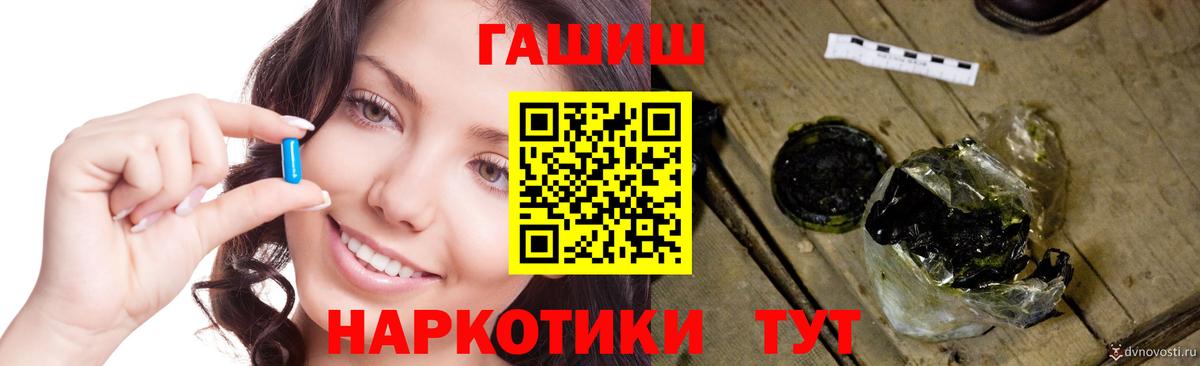 ГАШ ice o lator Печора