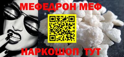 шишки Сланцы