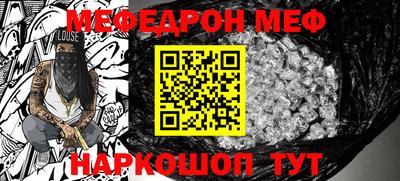 mdpv Славянск-на-Кубани