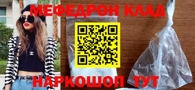 шишки Сланцы