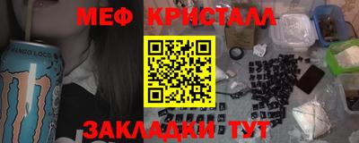 mdpv Славянск-на-Кубани