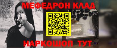 mdpv Славянск-на-Кубани