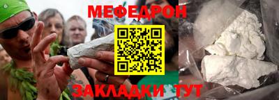шишки Сланцы