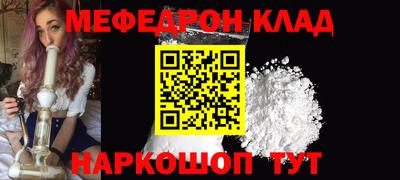 шишки Сланцы