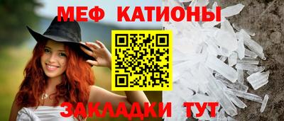mdpv Славянск-на-Кубани