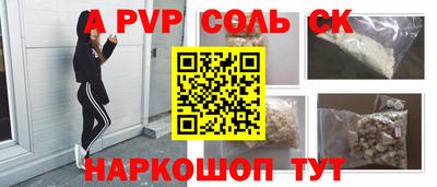 mdpv Славянск-на-Кубани
