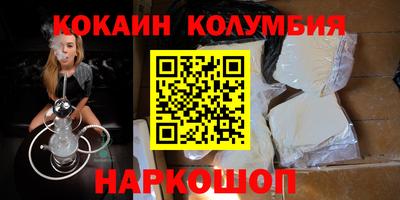 шишки Сланцы