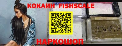 шишки Сланцы