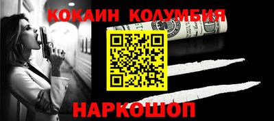 шишки Сланцы