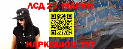шишки Сланцы