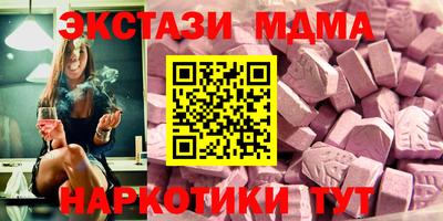 mdpv Славянск-на-Кубани