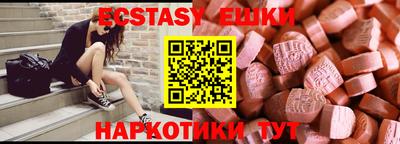 шишки Сланцы