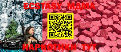 шишки Сланцы