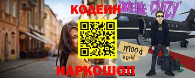 шишки Сланцы