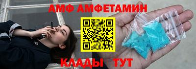 шишки Сланцы