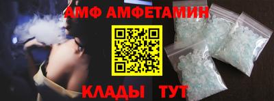 шишки Сланцы