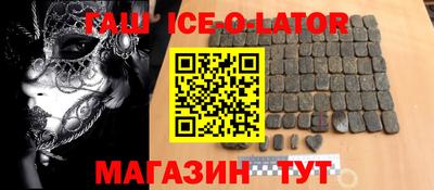 mdpv Славянск-на-Кубани