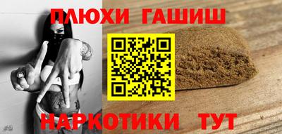 шишки Сланцы