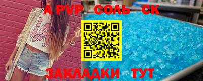 mdpv Славянск-на-Кубани