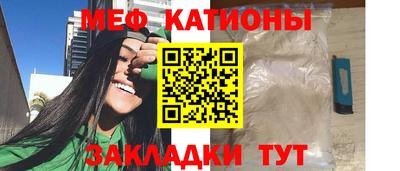 mdpv Славянск-на-Кубани