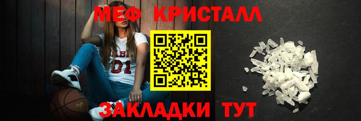 МЕФ 4 MMC  МЯУ-МЯУ VHQ  Мефедрон  Вход с VPN  Печора 