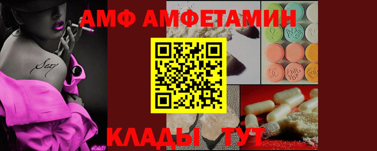 Метамфетамин Декстрометамфетамин 99.9% Печора