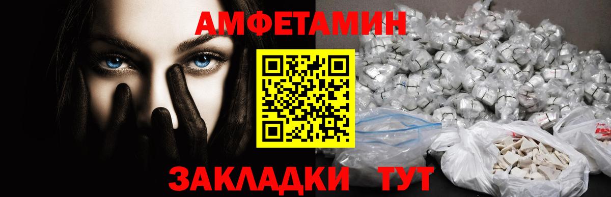 Метамфетамин кристалл  Метамфетамин кристалл  Печора  Вход с VPN 
