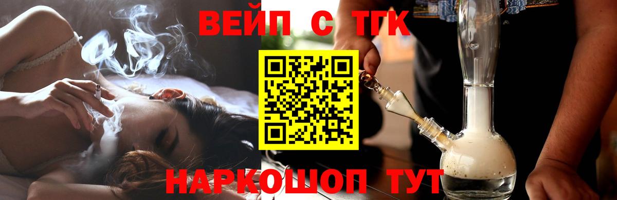 Дистиллят ТГК концентрат  Вход с VPN  Печора  OMG ссылки  Дистиллят ТГК концентрат  где можно купить  