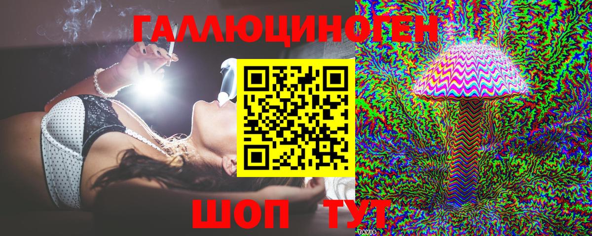 Галлюциногенные грибы Magic Shrooms  Вход с VPN  Псилоцибиновые грибы ЛСД  Печора 