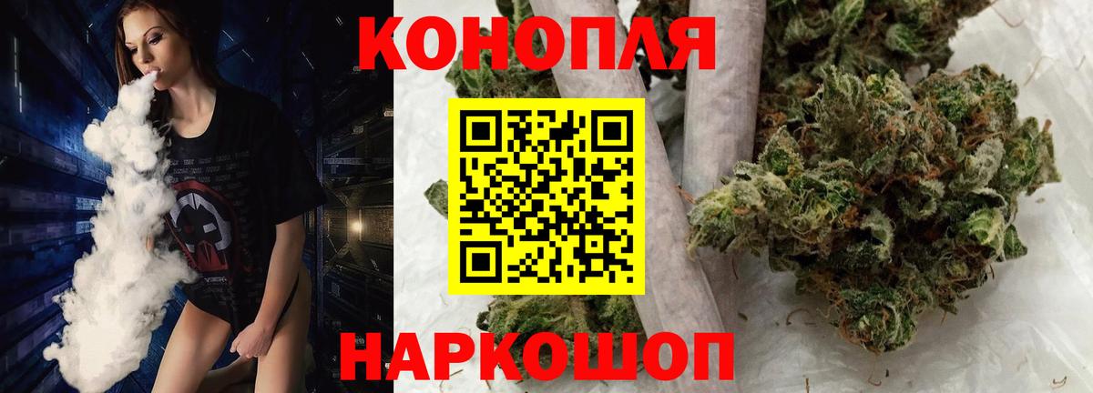 Шишки марихуана AK-47 Печора