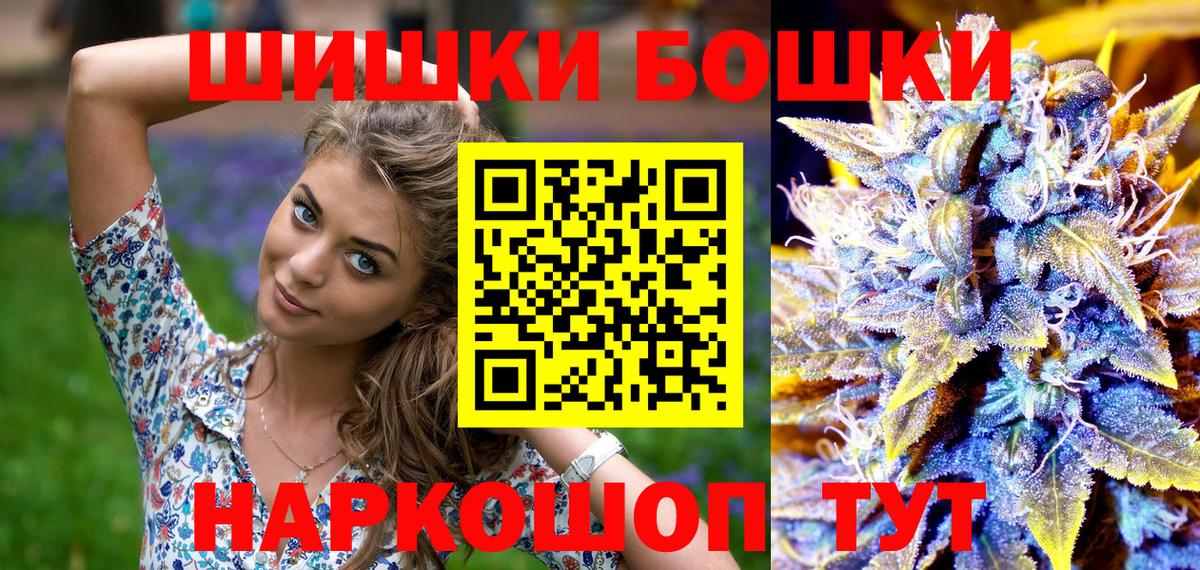 Конопля планчик  Марихуана AK-47  Печора  Вход с VPN  Бошки марихуана MAZAR 
